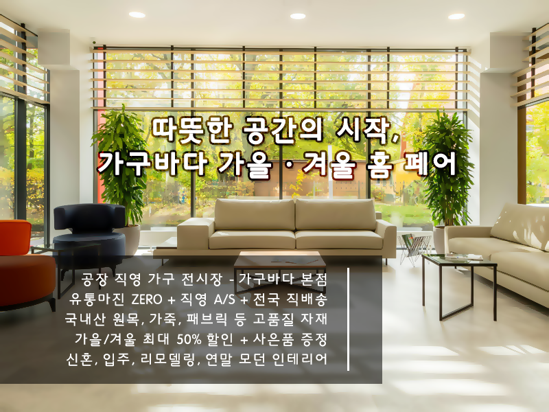 이벤트 안내 팝업